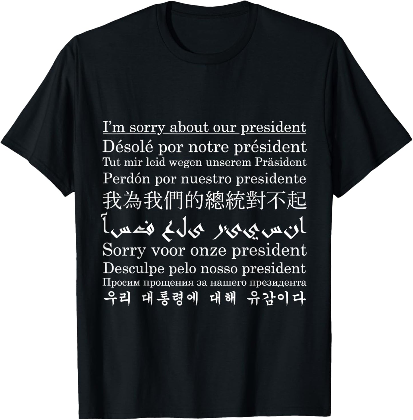 Sorry About Our President Not My President T-Shirt - T-Shirt | Black