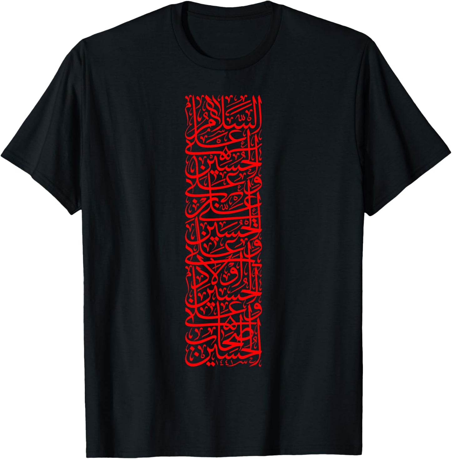 Ashura 2022 Muharram Ya Hussein labayk ya Hussein T-Shirt - T-Shirt | Black