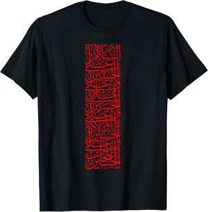 Ashura 2022 Muharram Ya Hussein labayk ya Hussein T-Shirt - T-Shirt | Black
