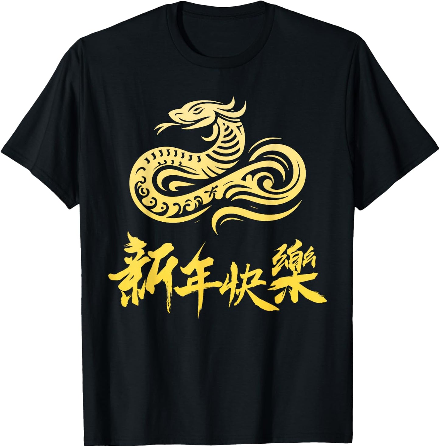 Happy Chinese New Year China Letters Red Women Men Toddlers T-Shirt - T-Shirt | Black
