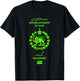 Passport Iran, Iran Lion Sun, Persian Flag, Iran. , Black, S T-Shirt - T-Shirt | Black