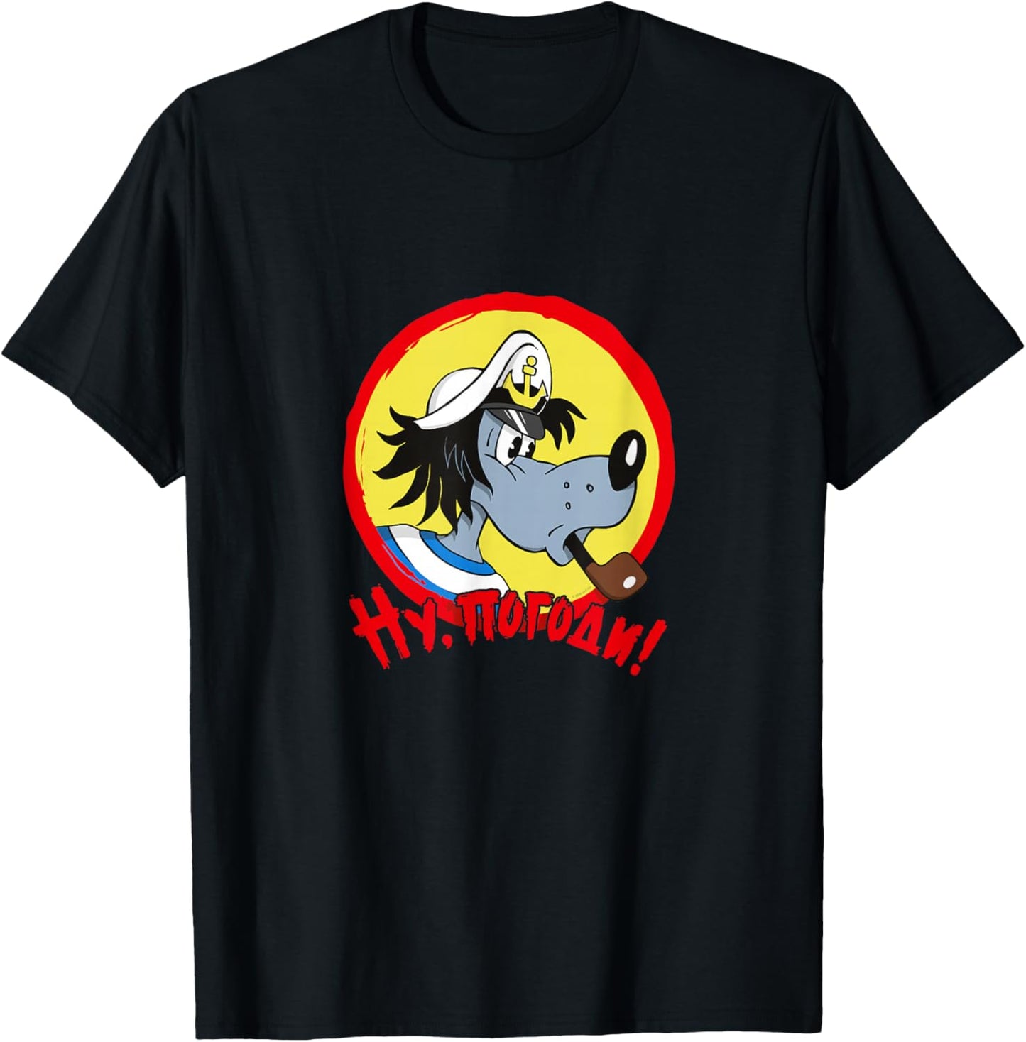Wolf with Whistle - Nu, pogodi! T-Shirt - T-Shirt | Black