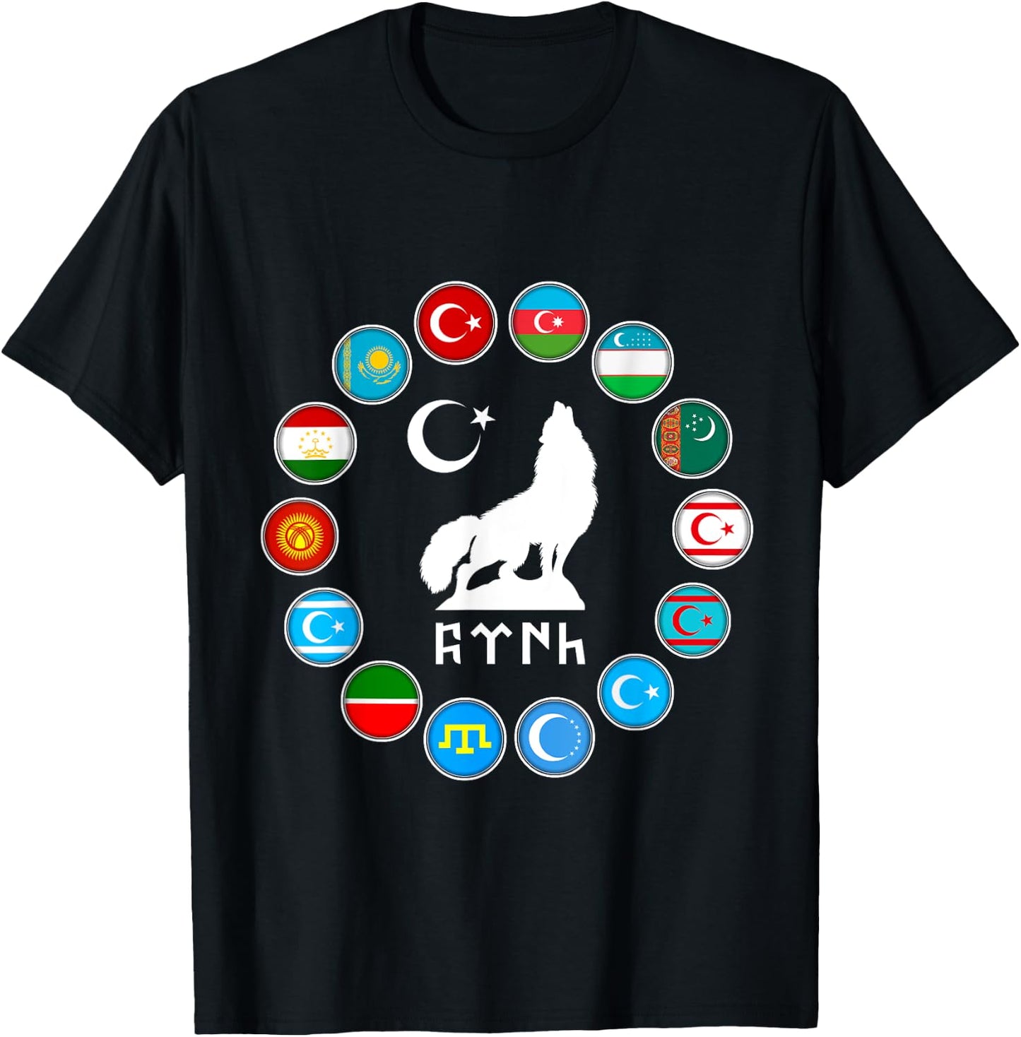 Kazakhstan,Gokturk,Turan,Turkey Flag,Turk Bayragi,Turkiye. T-Shirt - T-Shirt | Black