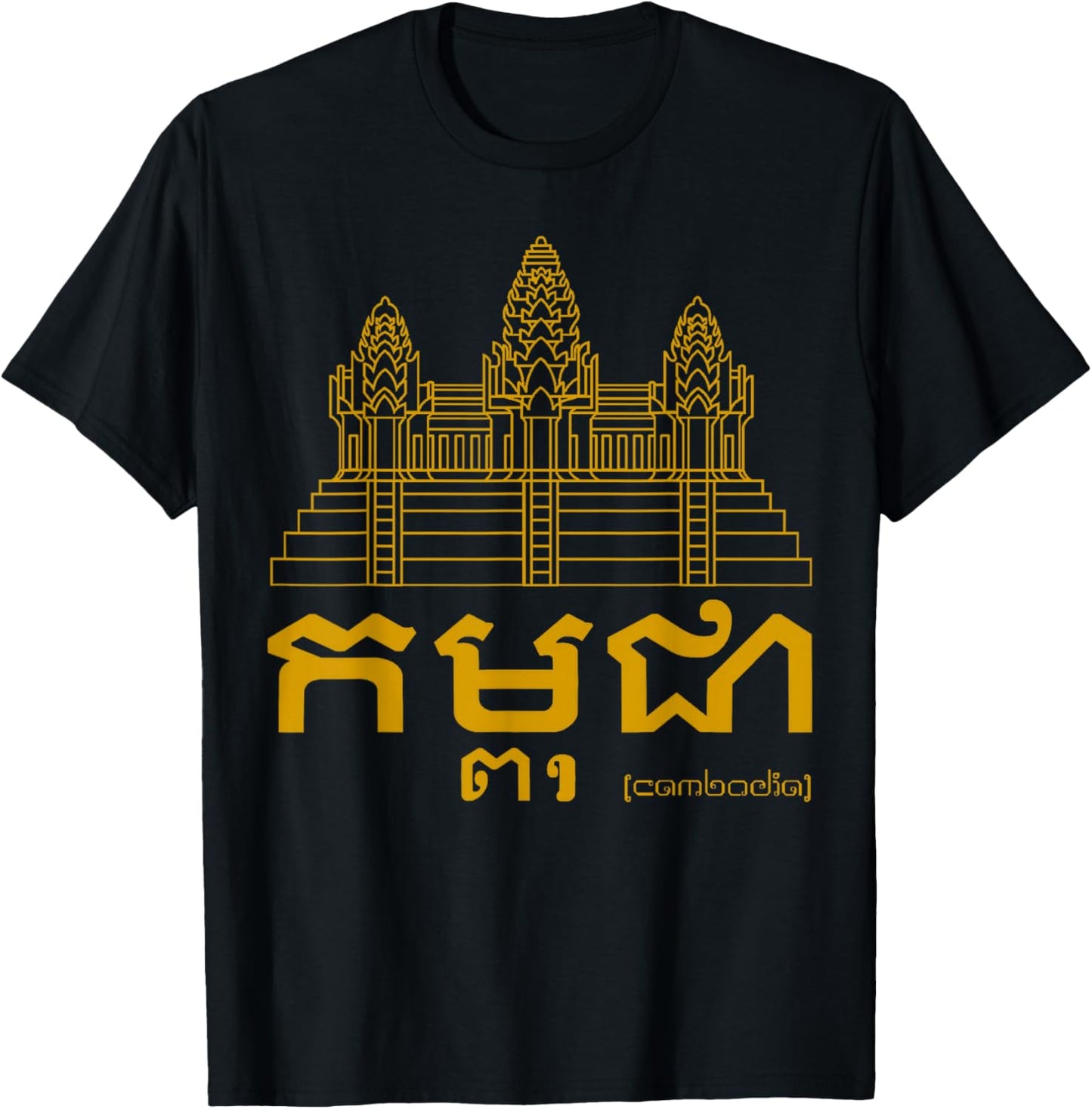 Angkor wat Cambodia T-Shirt - T-Shirt | Black