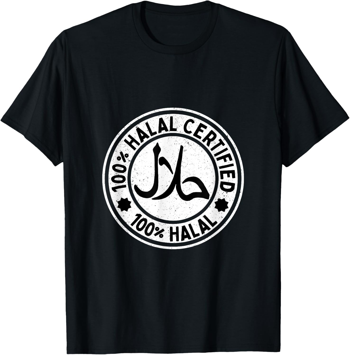 Funny Halal Ramadan Women Men Arabic Calligraphy T-Shirt - T-Shirt | Black