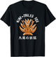 Naruto Shippuden Nine Tailed Fox Anime T-Shirt - T-Shirt | Black