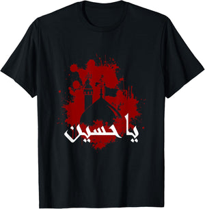 Shia Ashura Ya Hussain, Ya Imam ALI, Schia Karbala Muharram T-Shirt - T-Shirt | Black