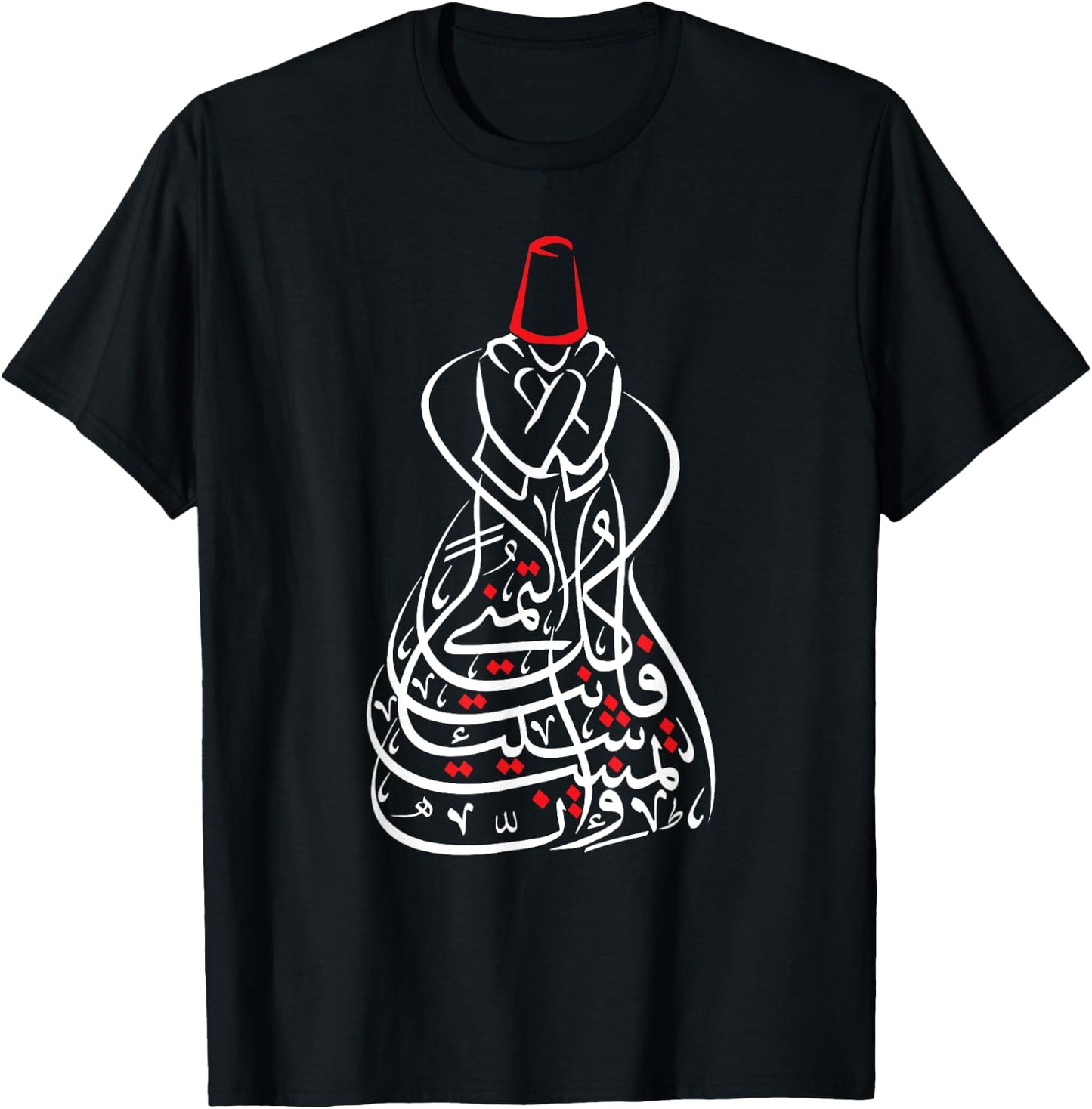 Sufism Islamic Arabic Calligraphy Shirt Gift - Sufi Mevlevi T-Shirt - T-Shirt | Black