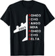 Retired Pilot 2025 Phonetic Alphabet Retirement Gift T-Shirt - T-Shirt | Black