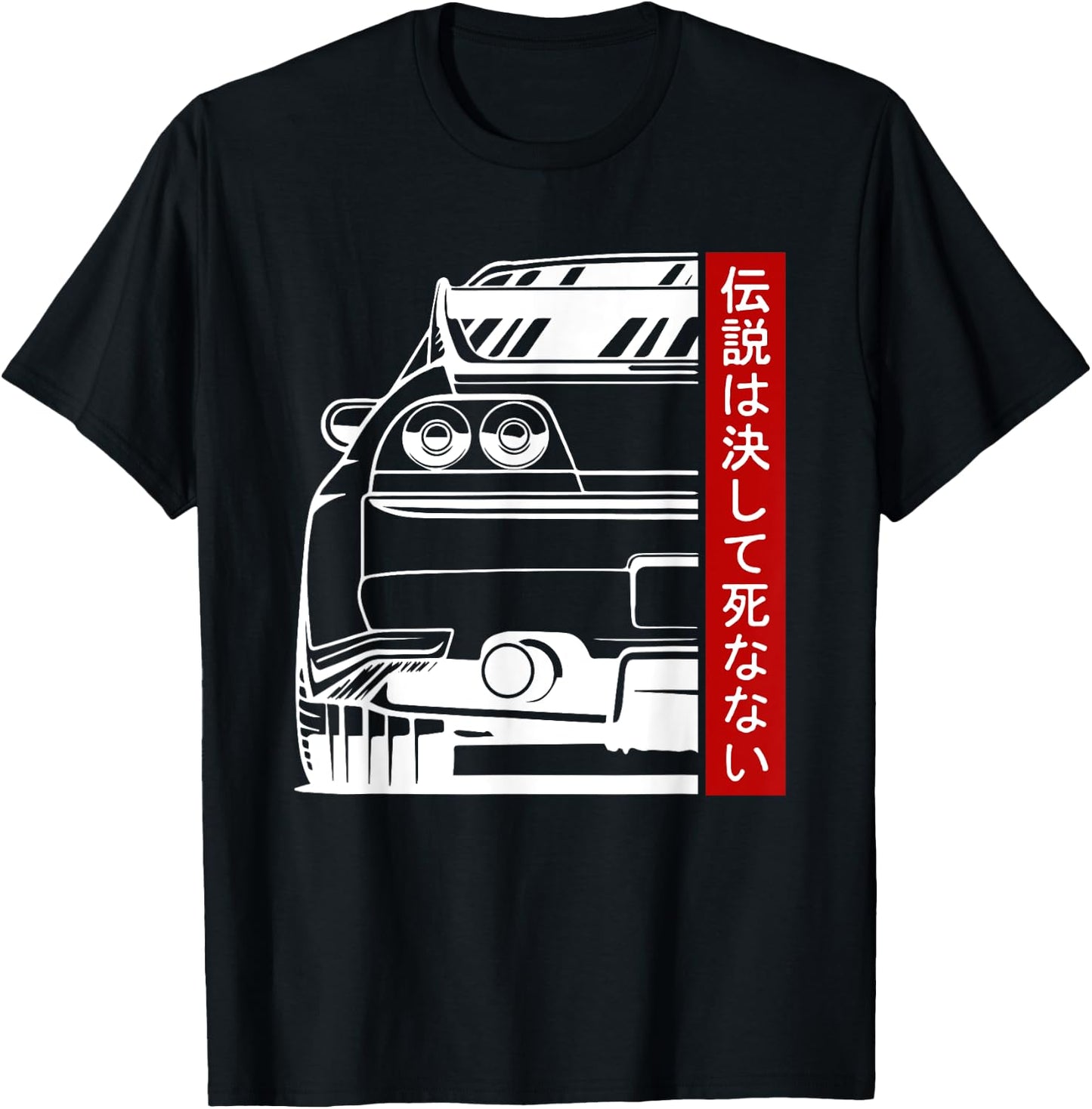JDM Japan Motorsport Tuning Car Legend 90s T-Shirt - T-Shirt | Black