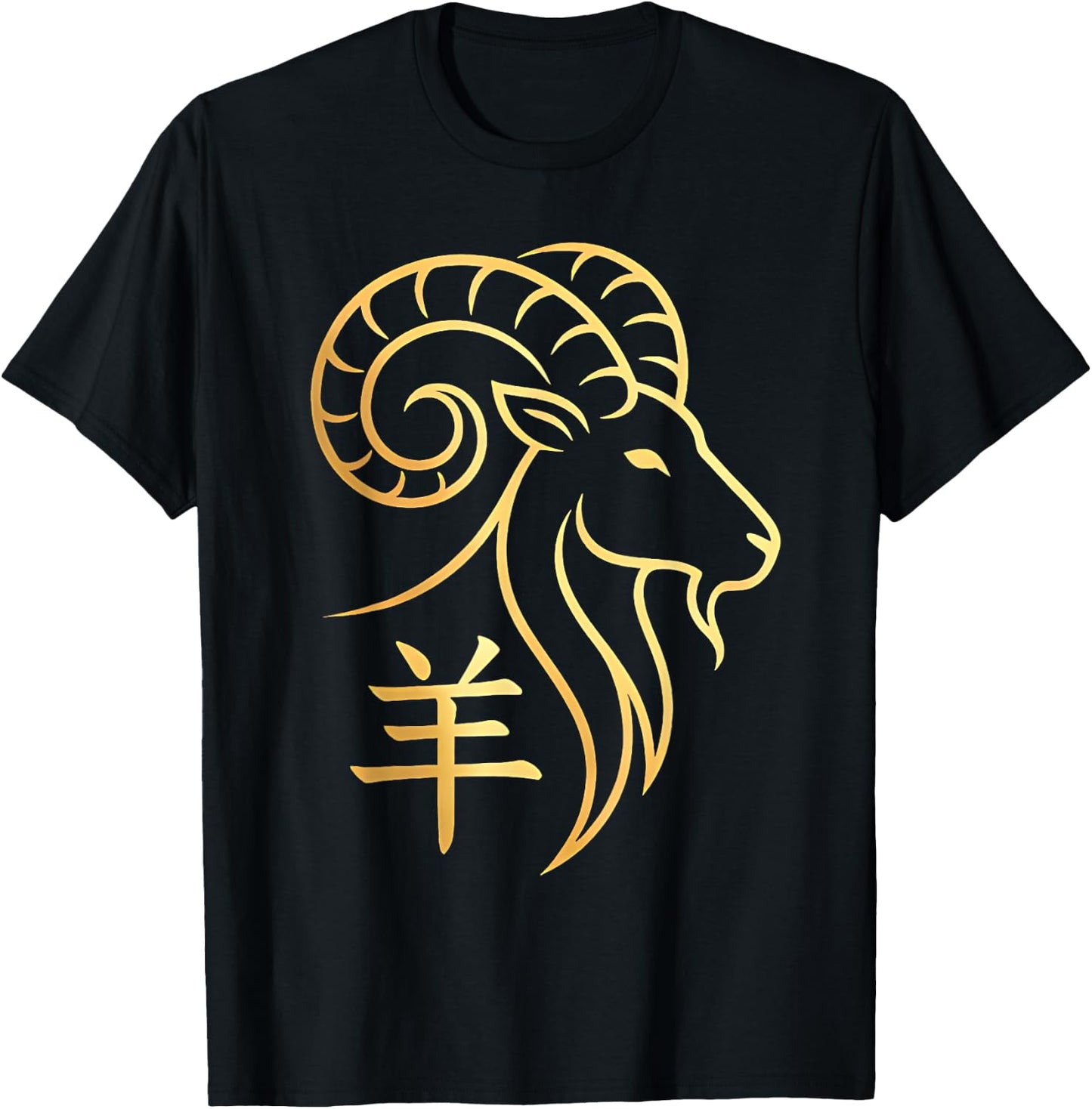 Happy Chinese New Year 2027 Fire Goat Year of The Goat 2027 T-Shirt - T-Shirt | Black