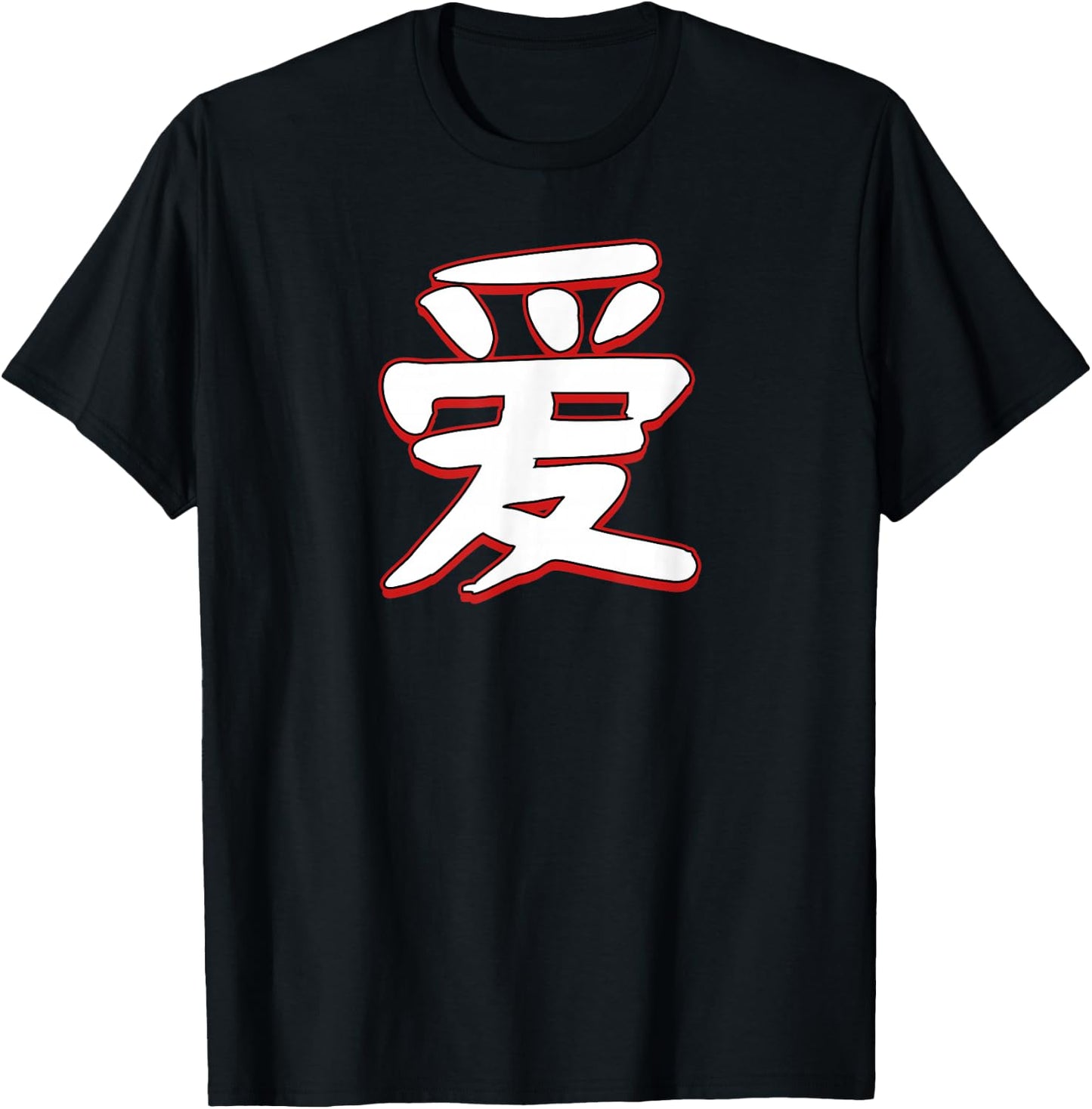 Love In Mandarin Chinese Character T-Shirt - T-Shirt | Black