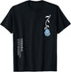 Blue Rose Never Lost In Translation Blue Graphic T-Shirt - T-Shirt | Black