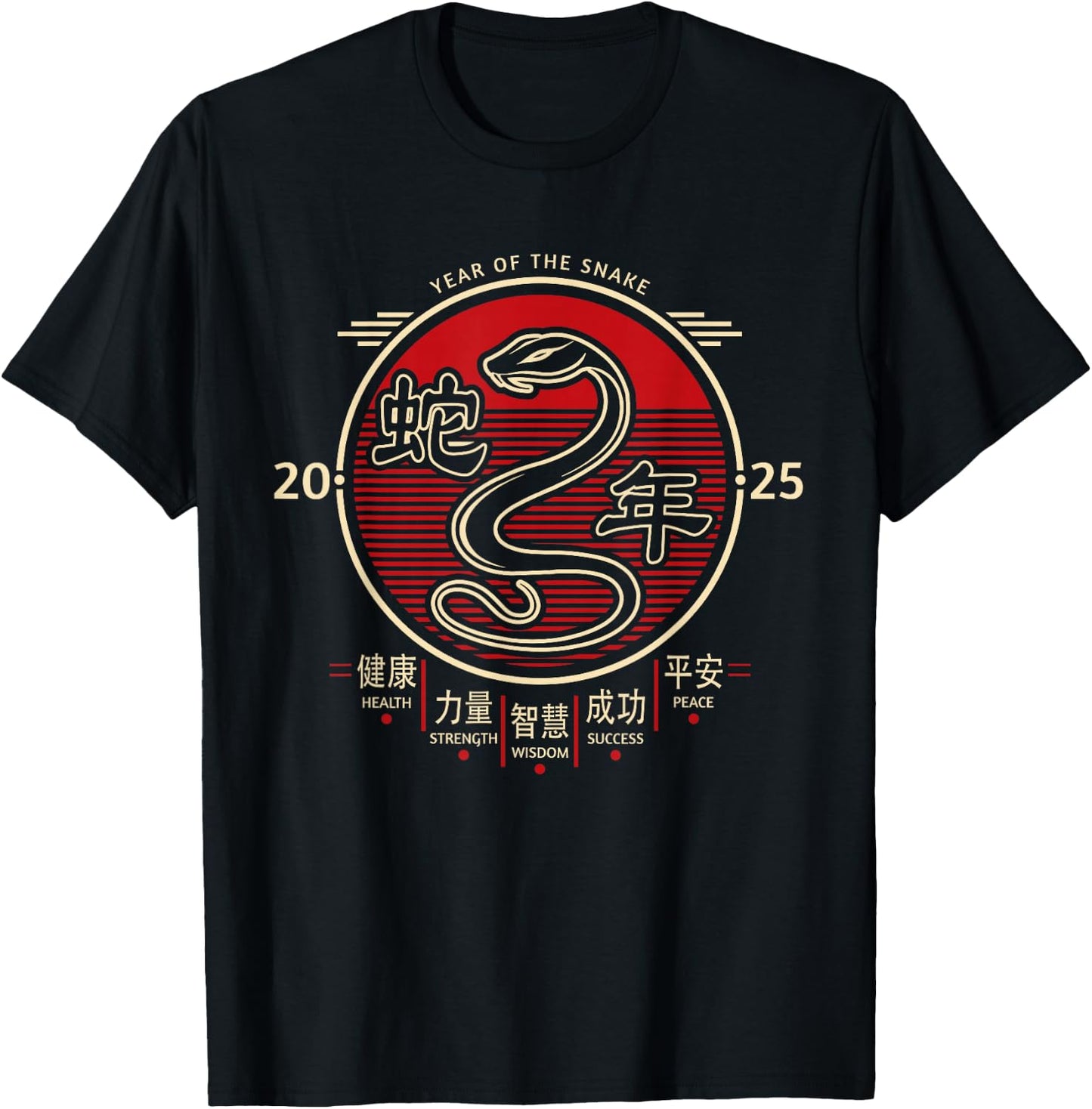 Year of the Snake 2025 Chinese New Year T-Shirt - T-Shirt | Black