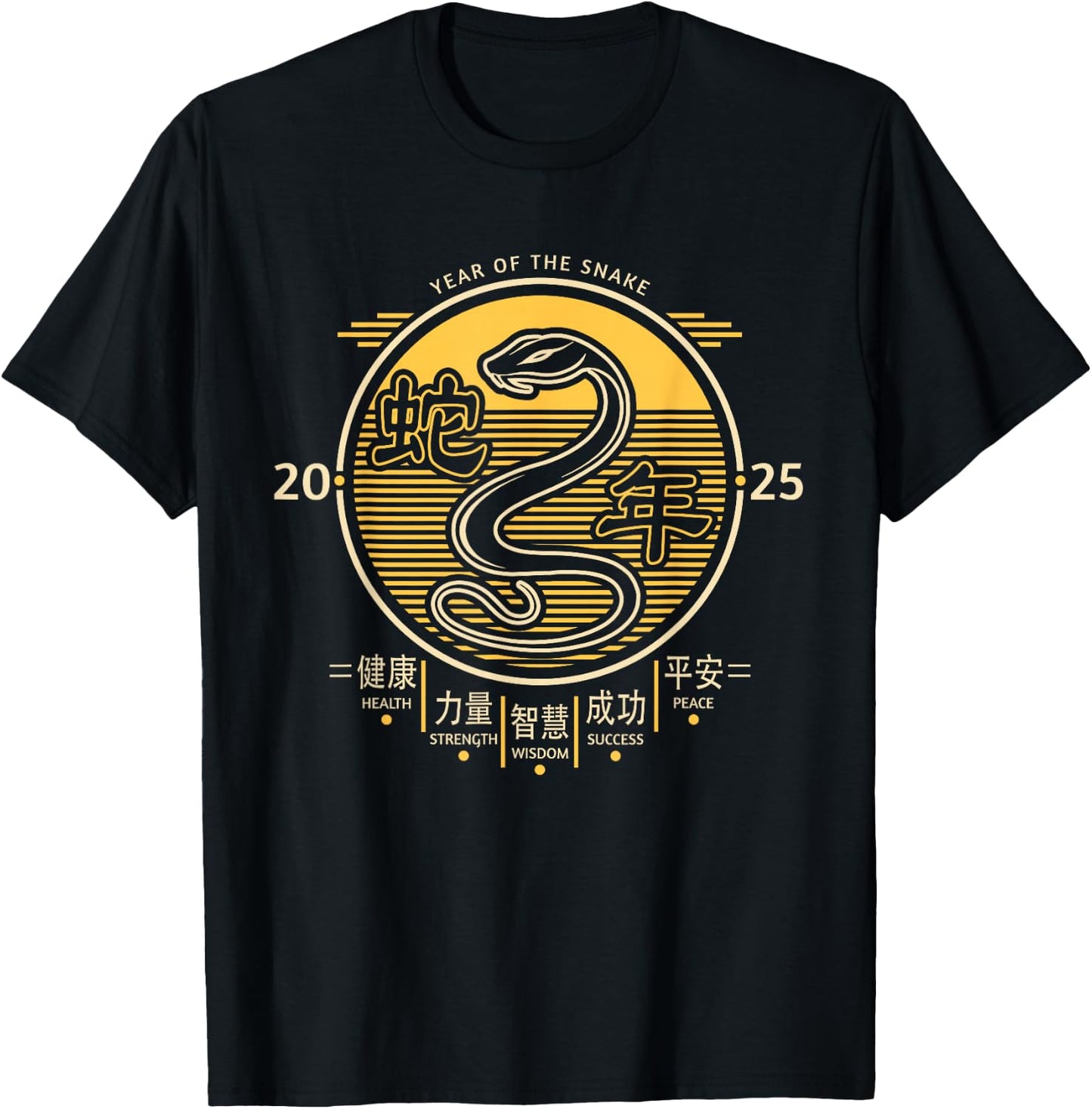 Year of the Snake 2025 Chinese New Year T-Shirt - T-Shirt | Black