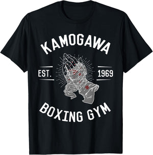 KBG(Kamogawa) Boxing Gym EST1969 Boxing , Black, S T-Shirt - T-Shirt | Black