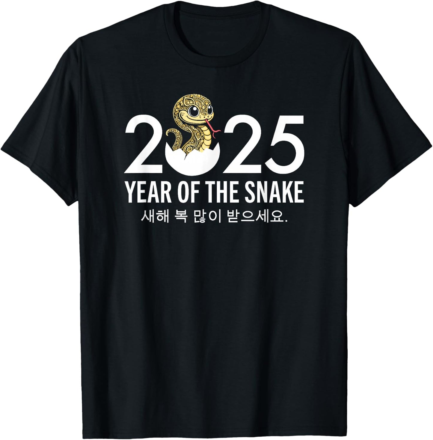 Korean New Year 2025 Seollal Cute Year of the Snake T-Shirt - T-Shirt | Black