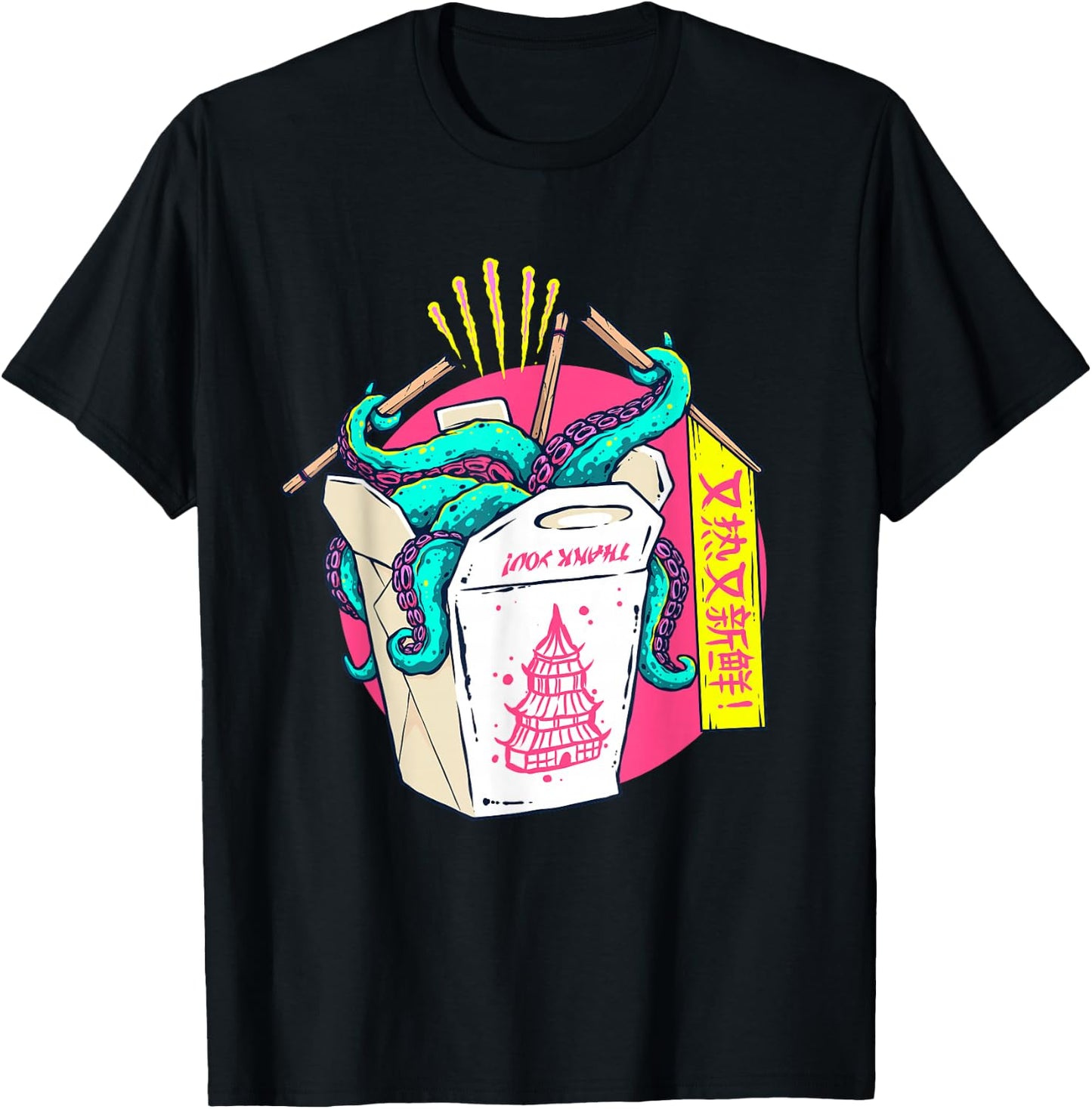 Octopus Take-Out Surprise - Whimsical Chinese Box Design T-Shirt - T-Shirt | Black