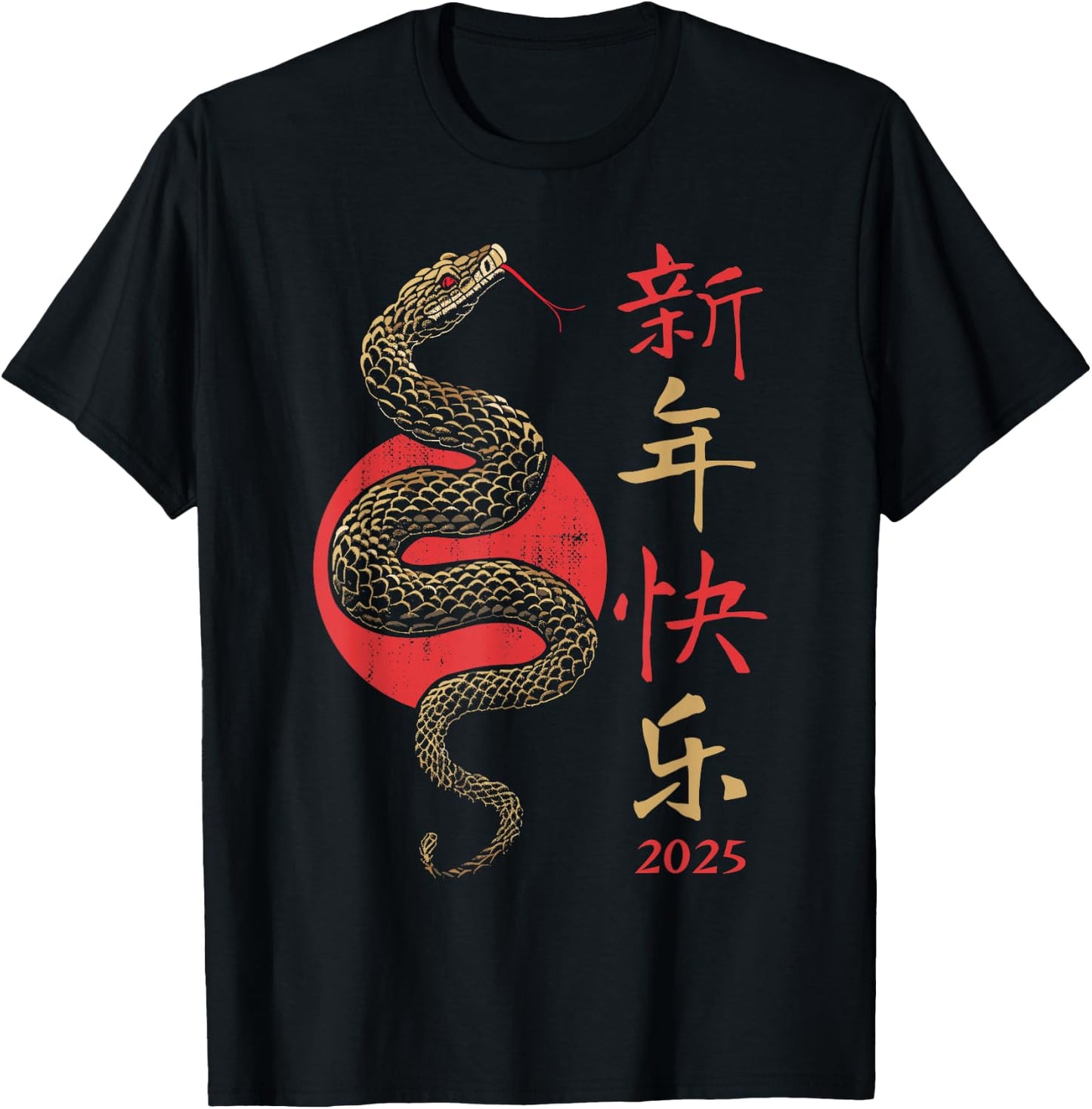 Year of the Snake 2025 Chinese New Year T-Shirt - T-Shirt | Black