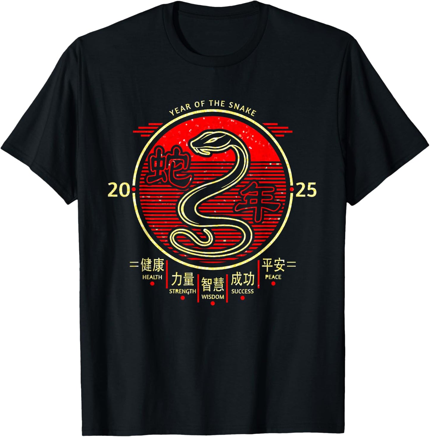 Year of the Snake 2025 Chinese New Year T-Shirt - T-Shirt | Black