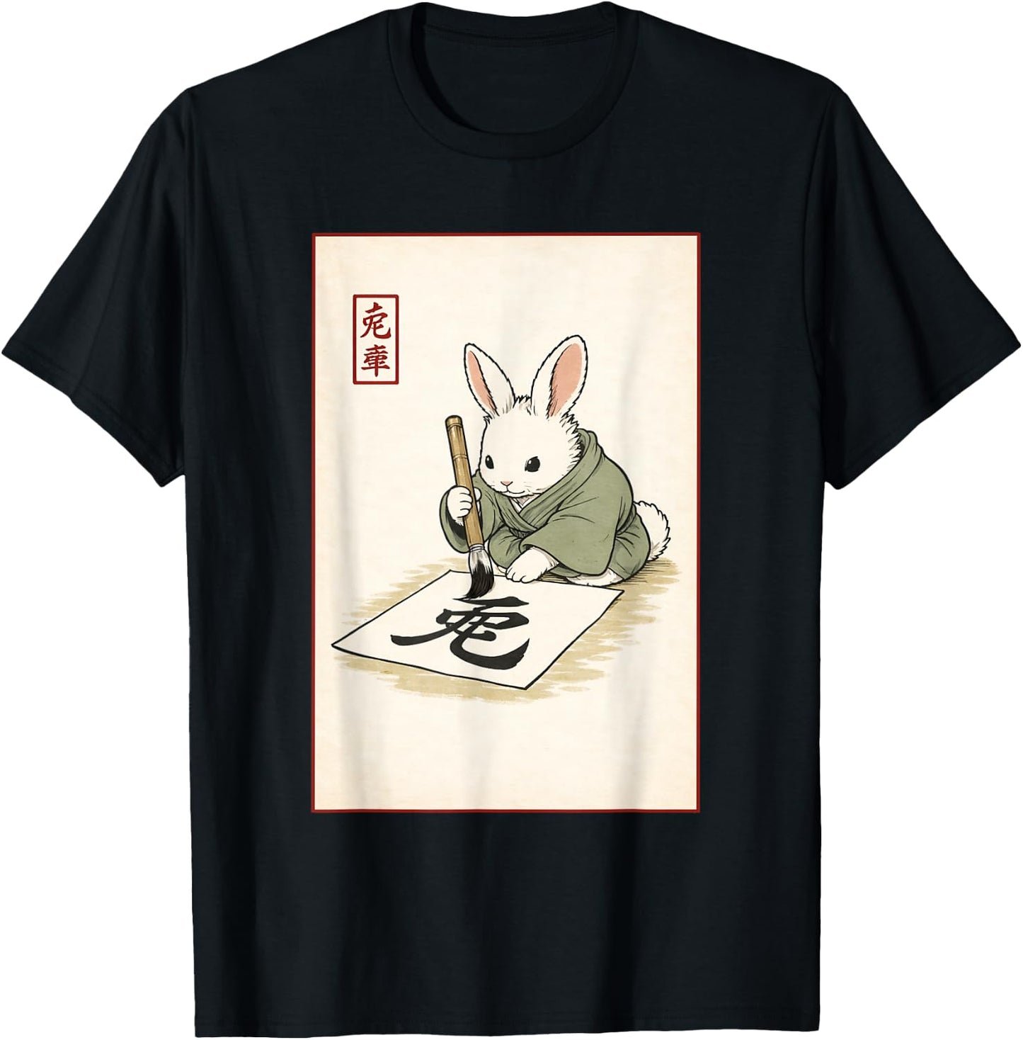 Calligraphy Bunny Japanese Art Minimalist Rabbit T-Shirt - T-Shirt | Black