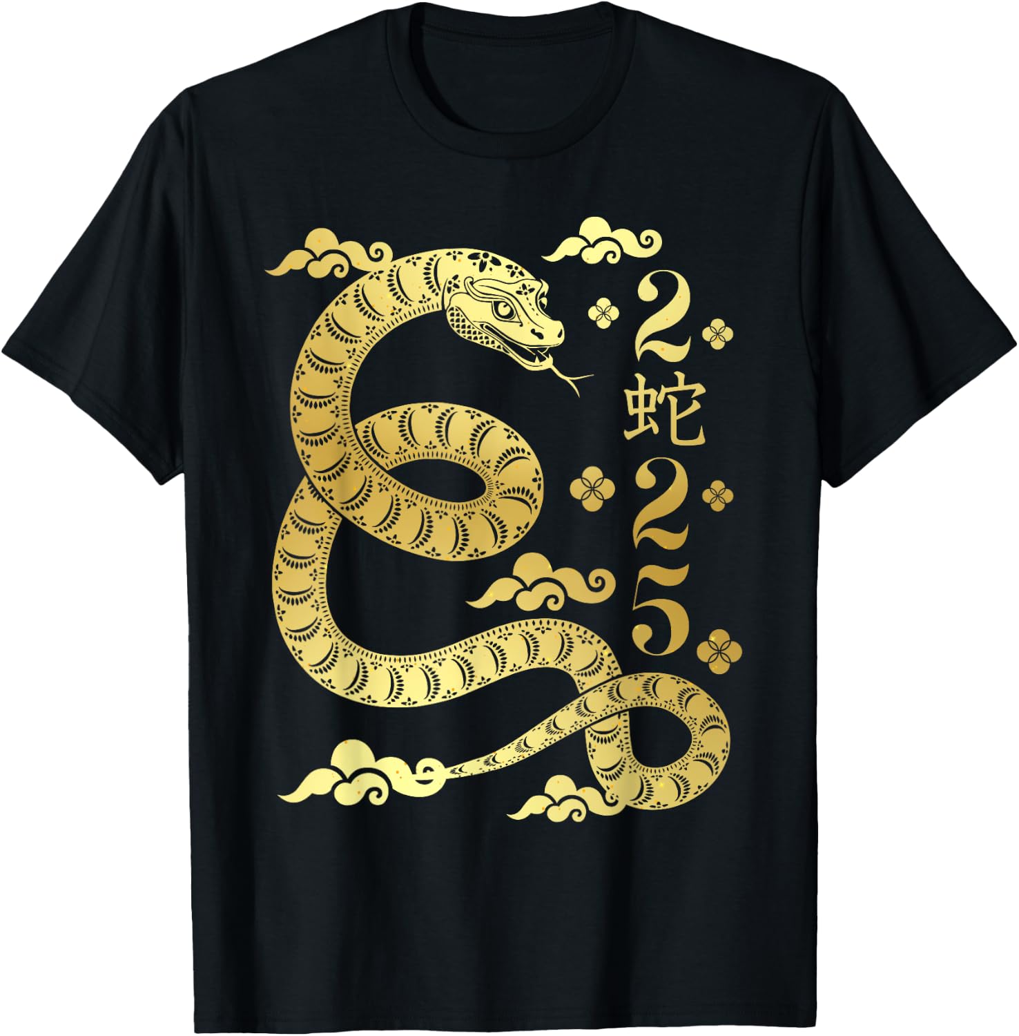 Year Of The Snake 2025 / Snake / Happy Chinese New Year 2025 T-Shirt - T-Shirt | Black