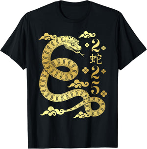 Year Of The Snake 2025 / Snake / Happy Chinese New Year 2025 T-Shirt - T-Shirt | Black