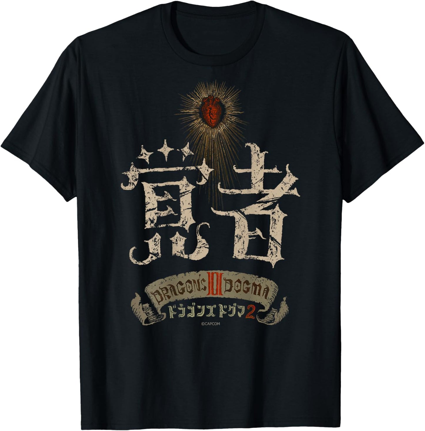 Dragon's Dogma 2 覚者(Arisen) T-Shirt - T-Shirt | Black