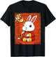Year Of The Rabbit Chinese Lunar New Year T-Shirt - T-Shirt | Black
