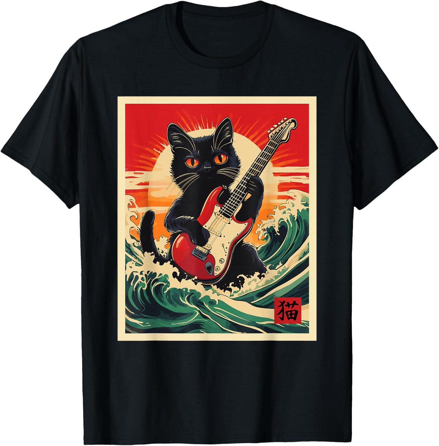 Funny Guitar and Cat T-Shirt - T-Shirt | Black