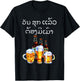Funny Laos Beer Drinking in Lao Script T-Shirt - T-Shirt | Black