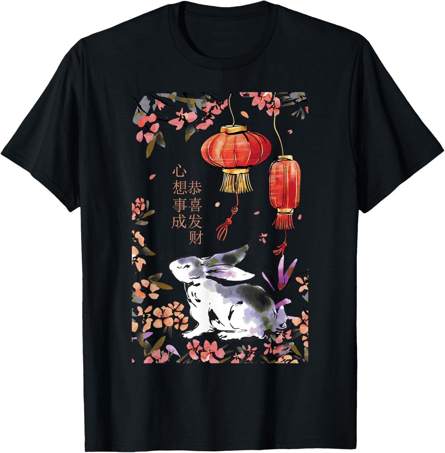 Cute Chinese new year rabbit watercolor flowers T-Shirt - T-Shirt | Black