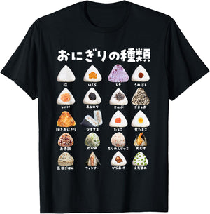 Onigiri Types, Funny , Funny, Food, Lettered, Men's T-Shirt - T-Shirt | Black