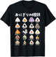 Onigiri Types, Funny , Funny, Food, Lettered, Men's T-Shirt - T-Shirt | Black
