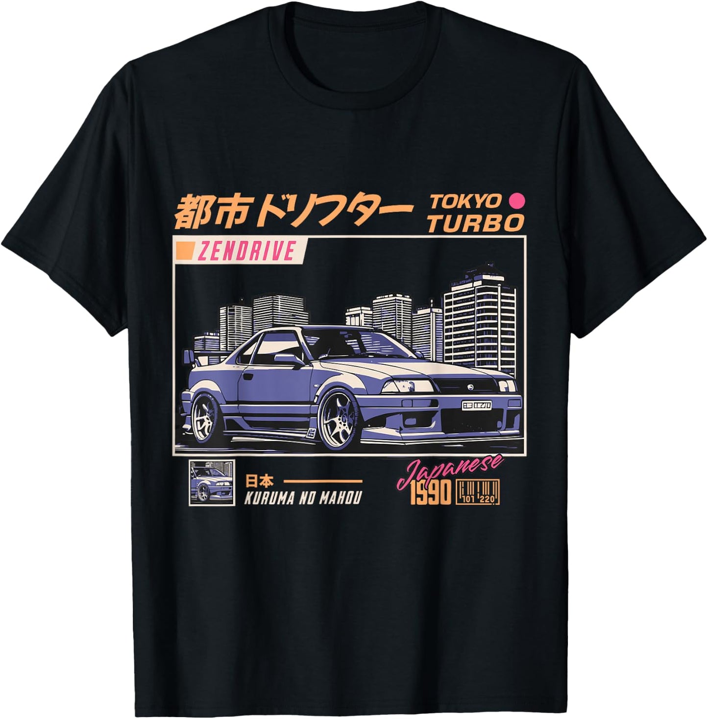 Cool Retro Vintage Japanese JDM Tokyo Japan Drift Race Car , black T-Shirt - T-Shirt | Black