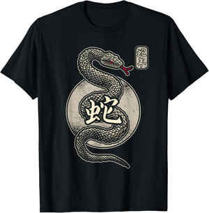 Year of the Snake 2025 Chinese New Year T-Shirt - T-Shirt | Black