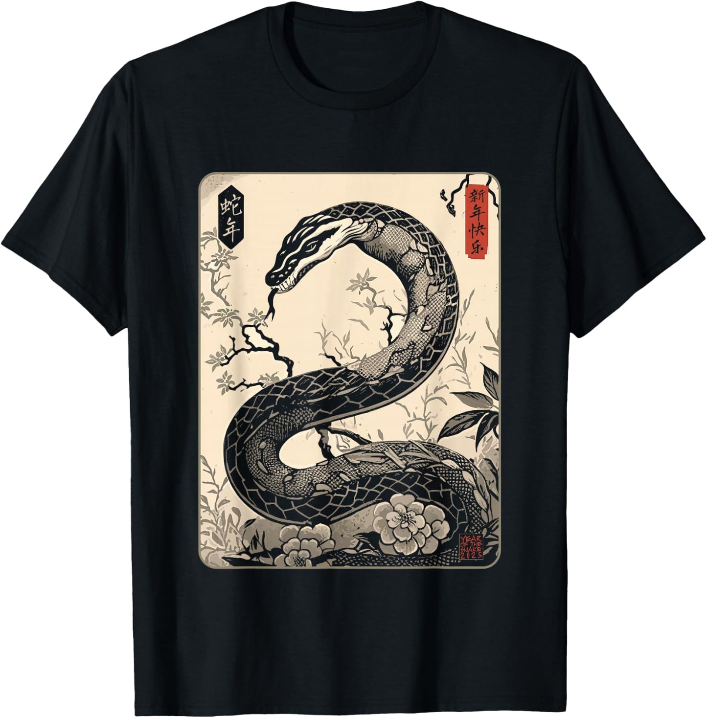 Vintage Year of the Snake 2025 Chinese New Year T-Shirt - T-Shirt | Black