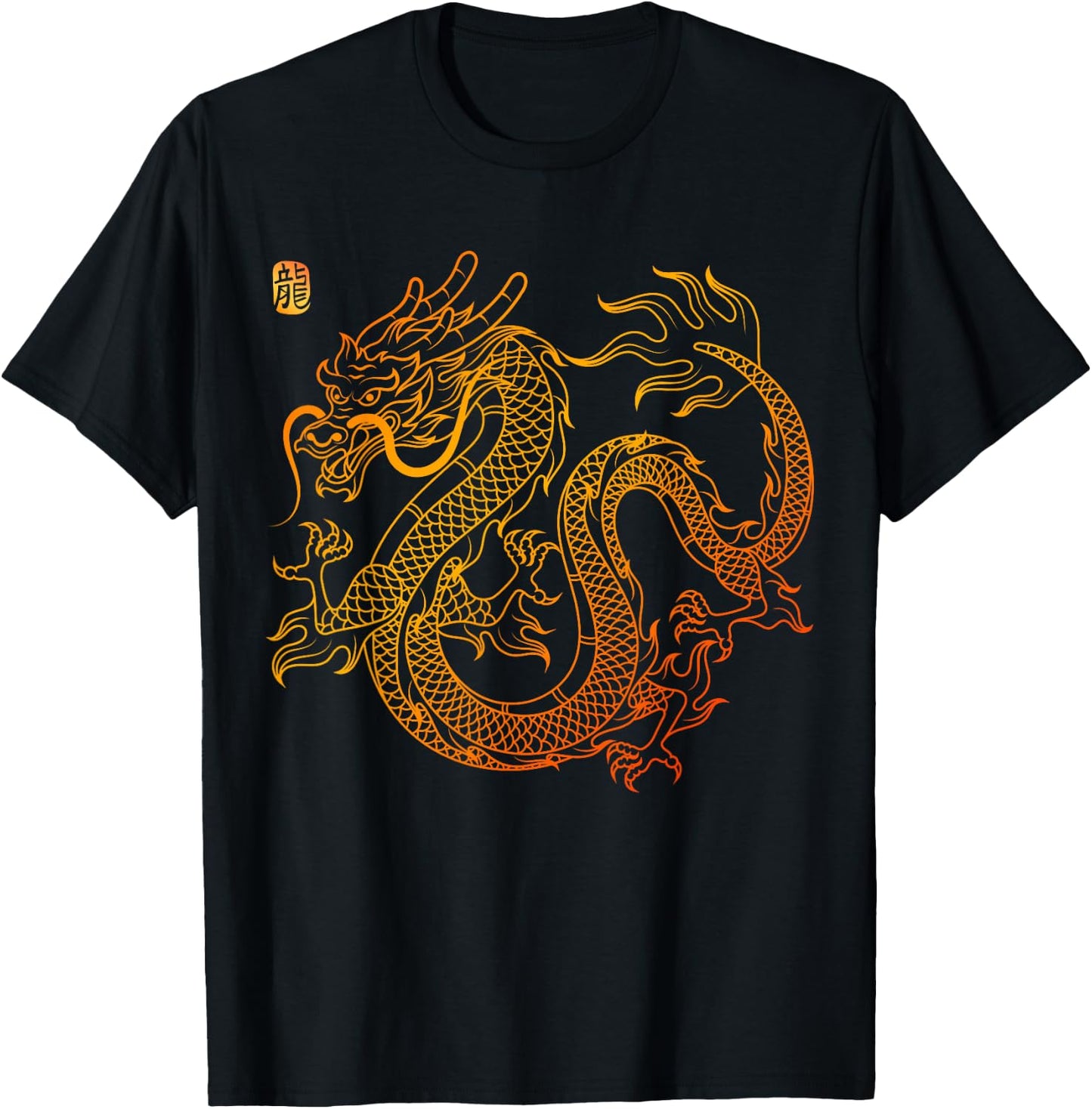 Chinese Dragon T-Shirt - T-Shirt | Black
