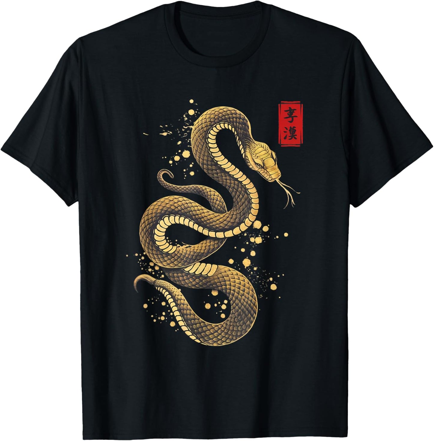 Year Of The Snake 2025 Lunar New Year Chinese New Year 2025 T-Shirt - T-Shirt | Black