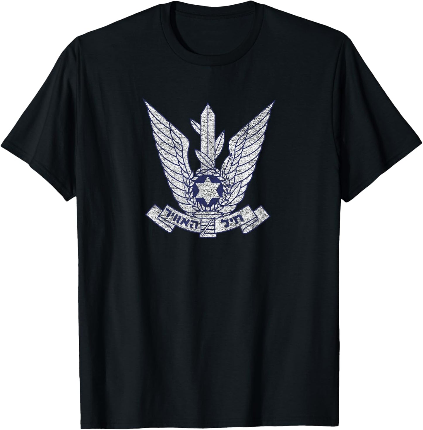 Israeli Air Force Israel Defense Badge Roundel T-Shirt - T-Shirt | Black