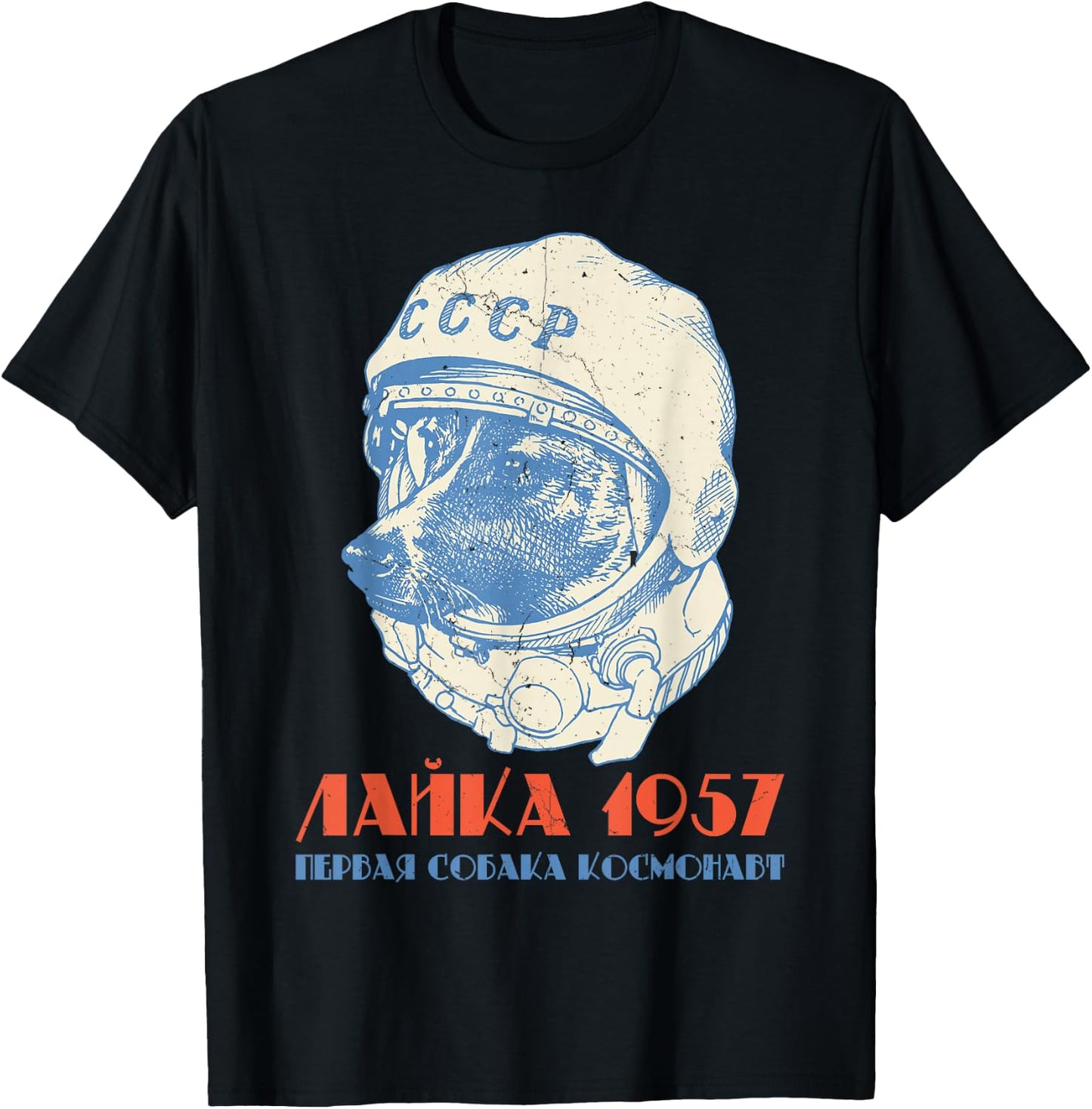 Laika Dog Sputnik Space Dog Space Travel USSR T-Shirt - T-Shirt | Black
