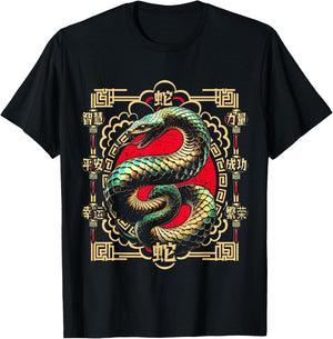 Year of the Snake 2025 Chinese New Year T-Shirt - T-Shirt | Black