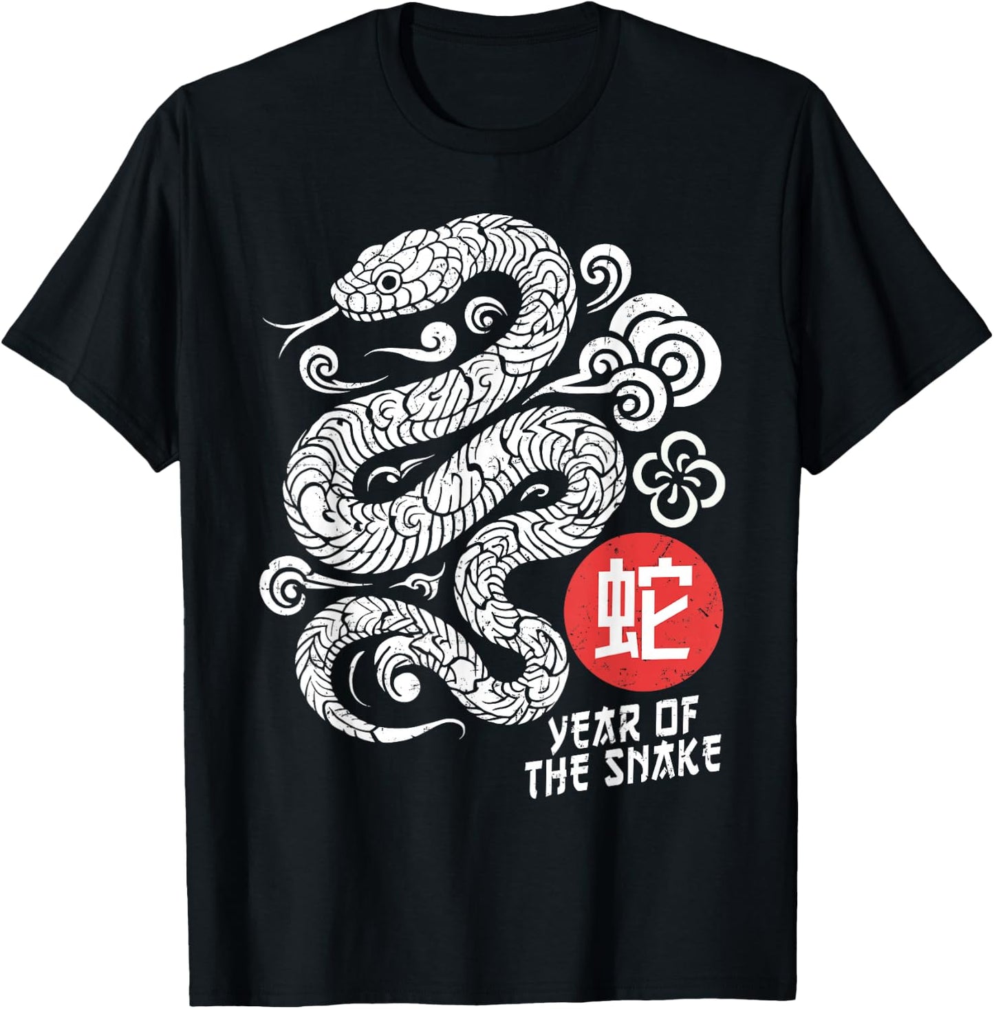 Year of Snake 2025 Happy Chinese Lunar New Year Snake Zodiac T-Shirt - T-Shirt | Black