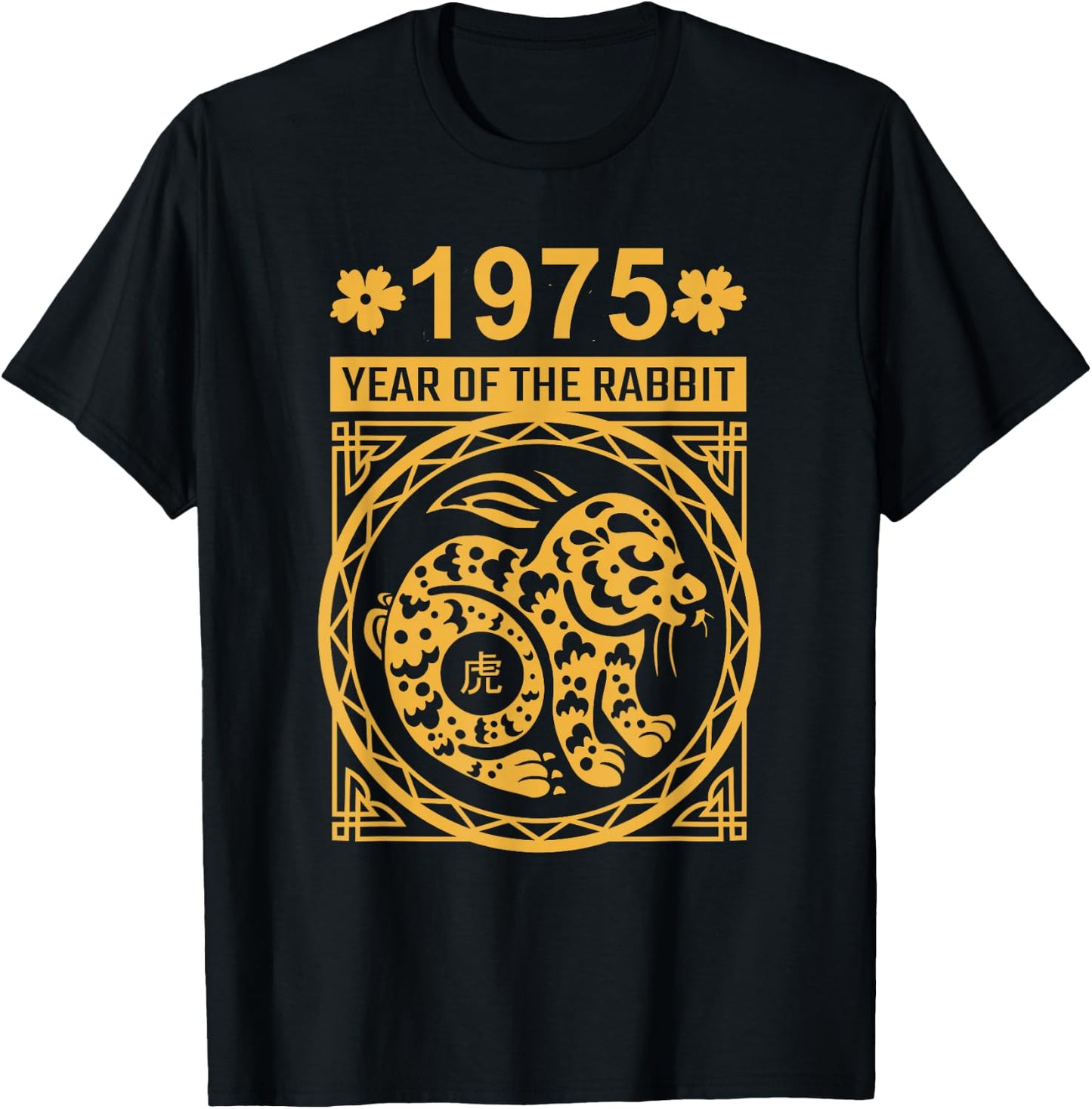 Year of the Rabbit 1975: Chinese New Year Zodiac T-Shirt - T-Shirt | Black