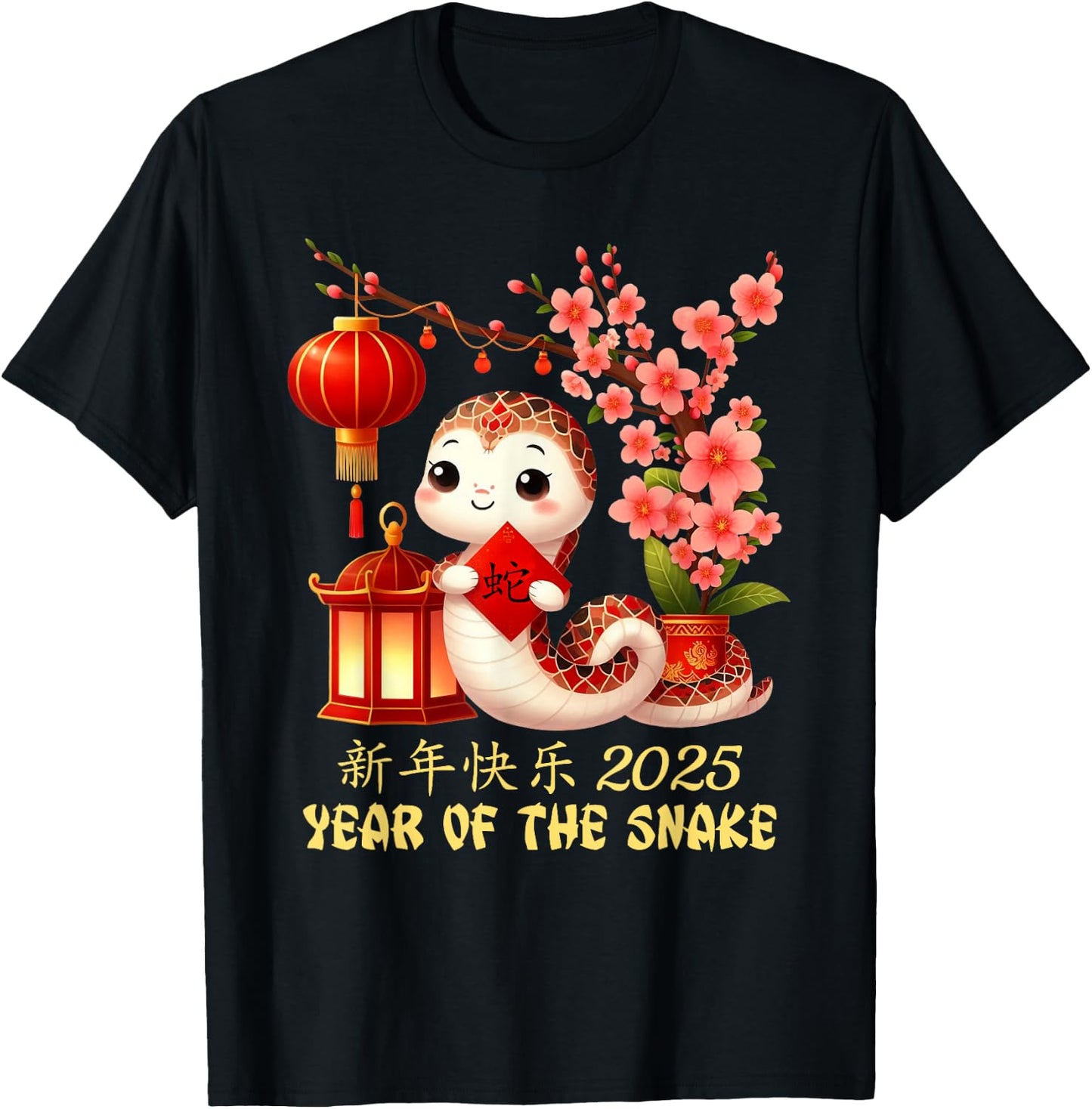 Year of the Snake 2025 Lunar Chinese New Year T-Shirt - T-Shirt | Black