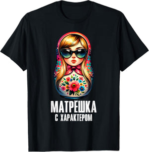 Russian Girl! Matryoshka Russian for Russians Matryoshka T-Shirt - T-Shirt | Black