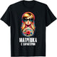 Russian Girl! Matryoshka Russian for Russians Matryoshka T-Shirt - T-Shirt | Black