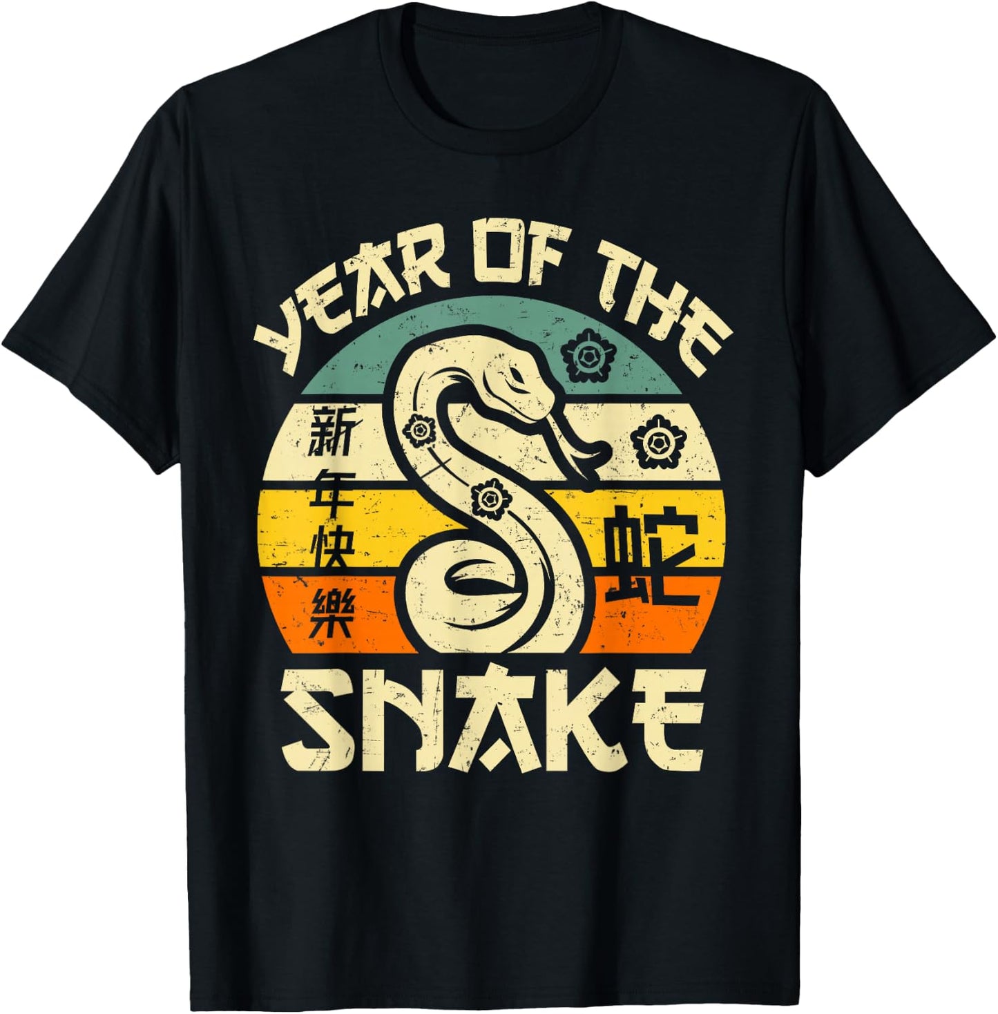 Vintage Year of Snake 2025 Chinese New Year Snake Zodiac T-Shirt - T-Shirt | Black