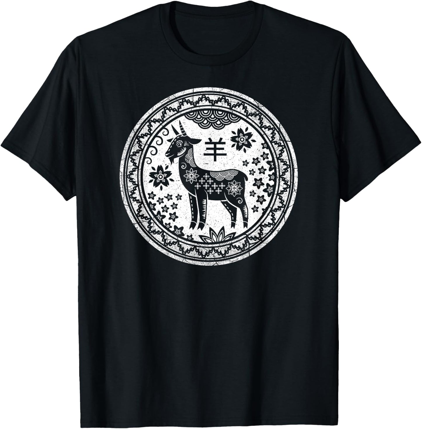 Goat Sign Circle – Astrology Chinese Zodiac T-Shirt - T-Shirt | Black