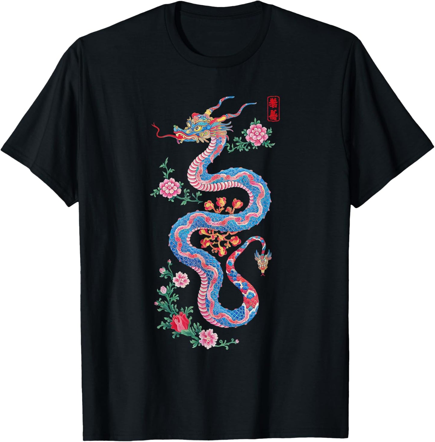Chinese New Year Clothing Year Of The Snake 2025 -Adults Snake Black Small Classic Fit Short Sleeve Cotton, Polyester T-Shirt - T-Shirt | Black